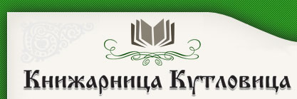 knigarnica
