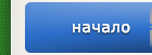 начало книжарница кутловица