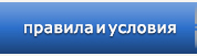 првила и условия за доставка от книжарница кутловица