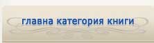 книжарница категории