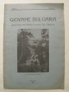 антикварна книга Giovane Bulgaria/ Джоване Булгариа