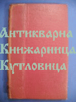 Don Juan/ Дон Жуан
