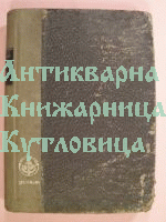 Нова българска литература  