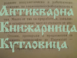 Кратък политехнически речник