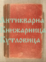 Нови божества