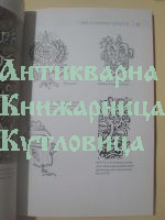 Основи на векторната графика