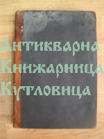 Вечеринки и утра кн. 2