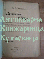 Вечеринки и утра кн. 2