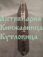 Търговско право. Коментар на търговския закон том 4 Търговски сделки