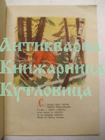 Работна мецана