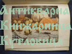 Христо Станчев